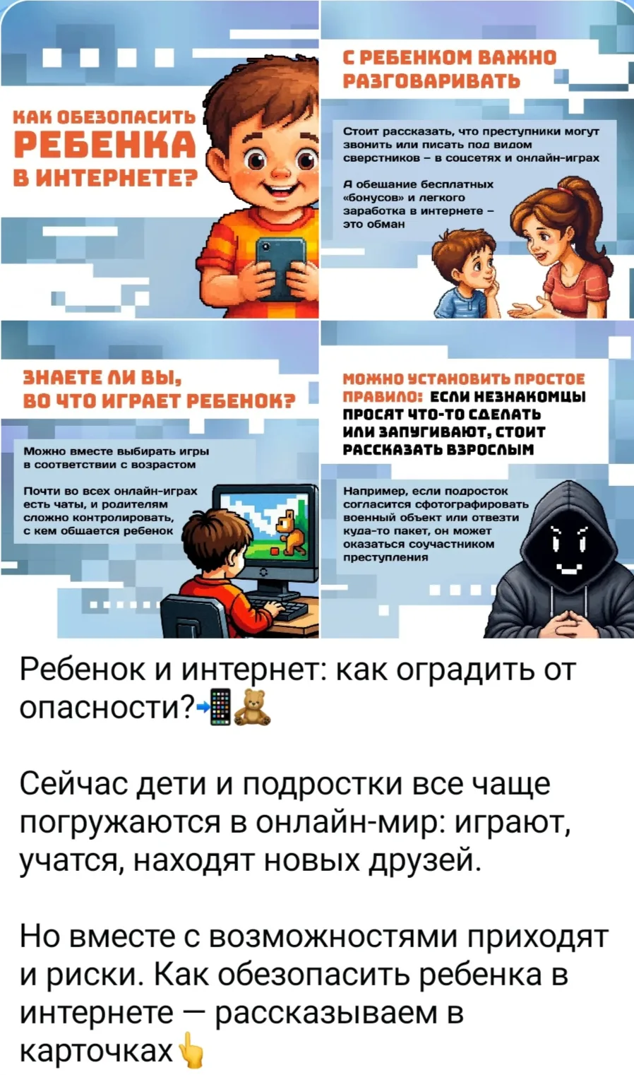 Медиа публикации