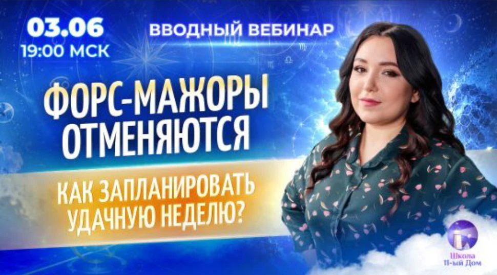 Что касаемо аспекта Меркурий - Нептун. Как это применить к элективу.