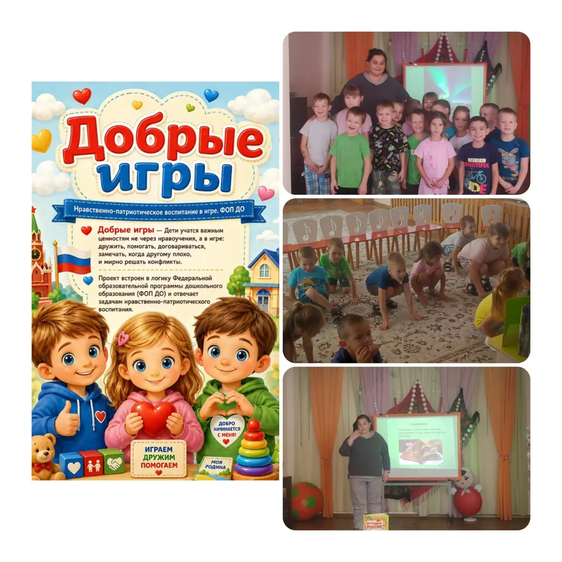 🇷🇺 Путешествие по просторам нашей большой страны! 🌍