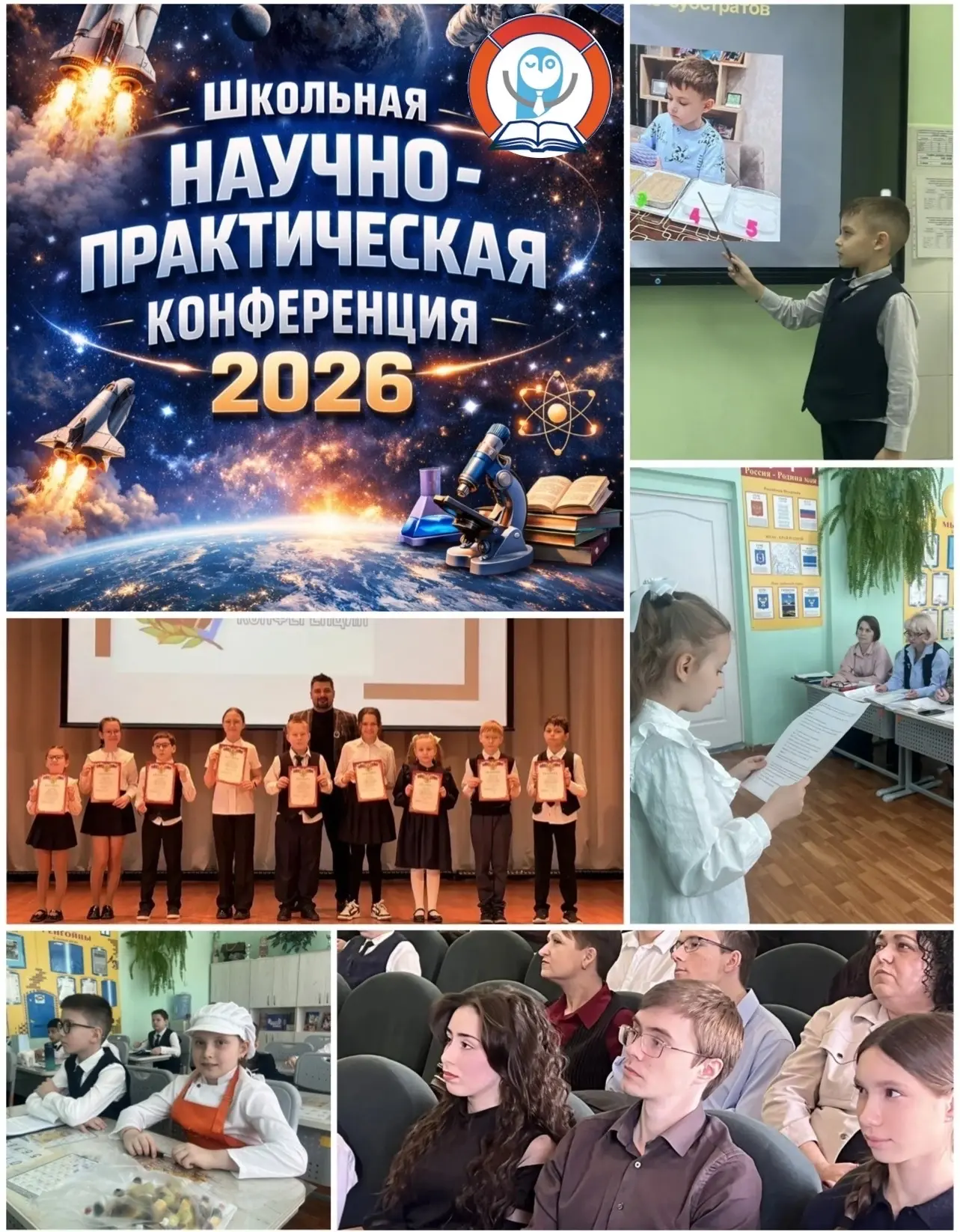 🔬 Научно-практическая конференция в «Перспективе»: территория идей и открытий! 🚀  8 апреля в нашей ш