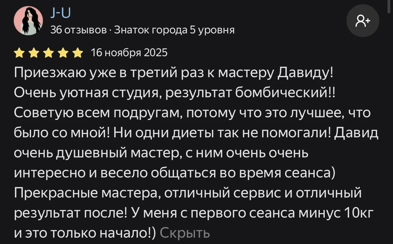 Есть вопрос, который иногда читается между строк: