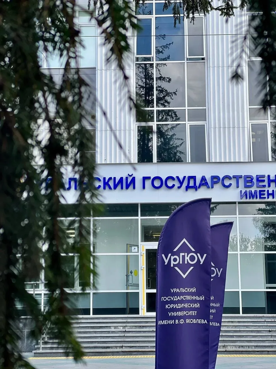 Доброе утро, дорогие абитуриенты ☺️

🏢 Хотите поступить в наш вуз? У вас есть несколько способов по