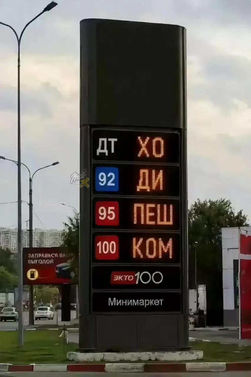 ⛽️ Бензиновый кризис постепенно сходит на нет: АЗС начали отменять лимиты

В некоторых регионах запр