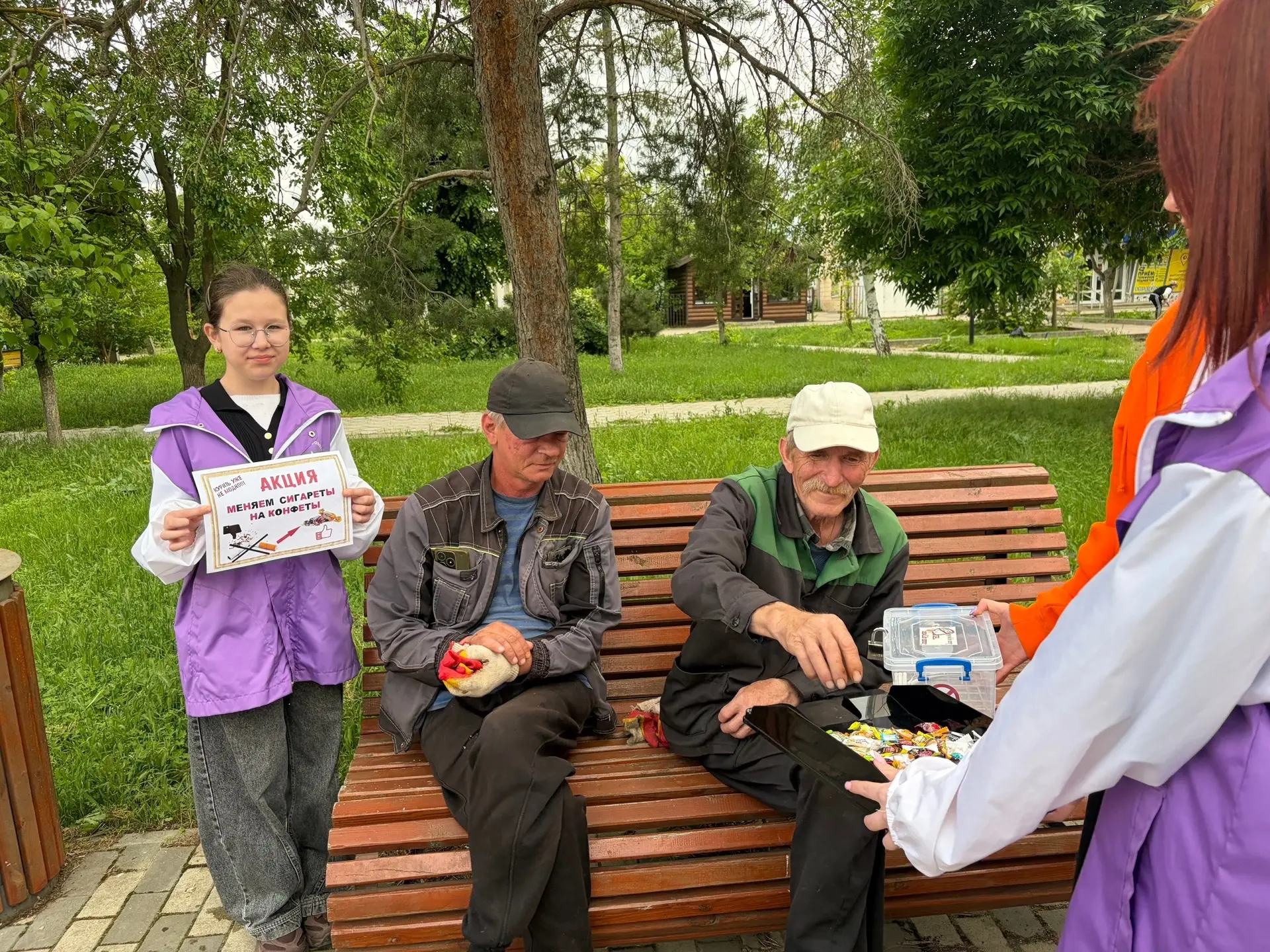 🚭 Конфета против сигареты: как это было в День без табака