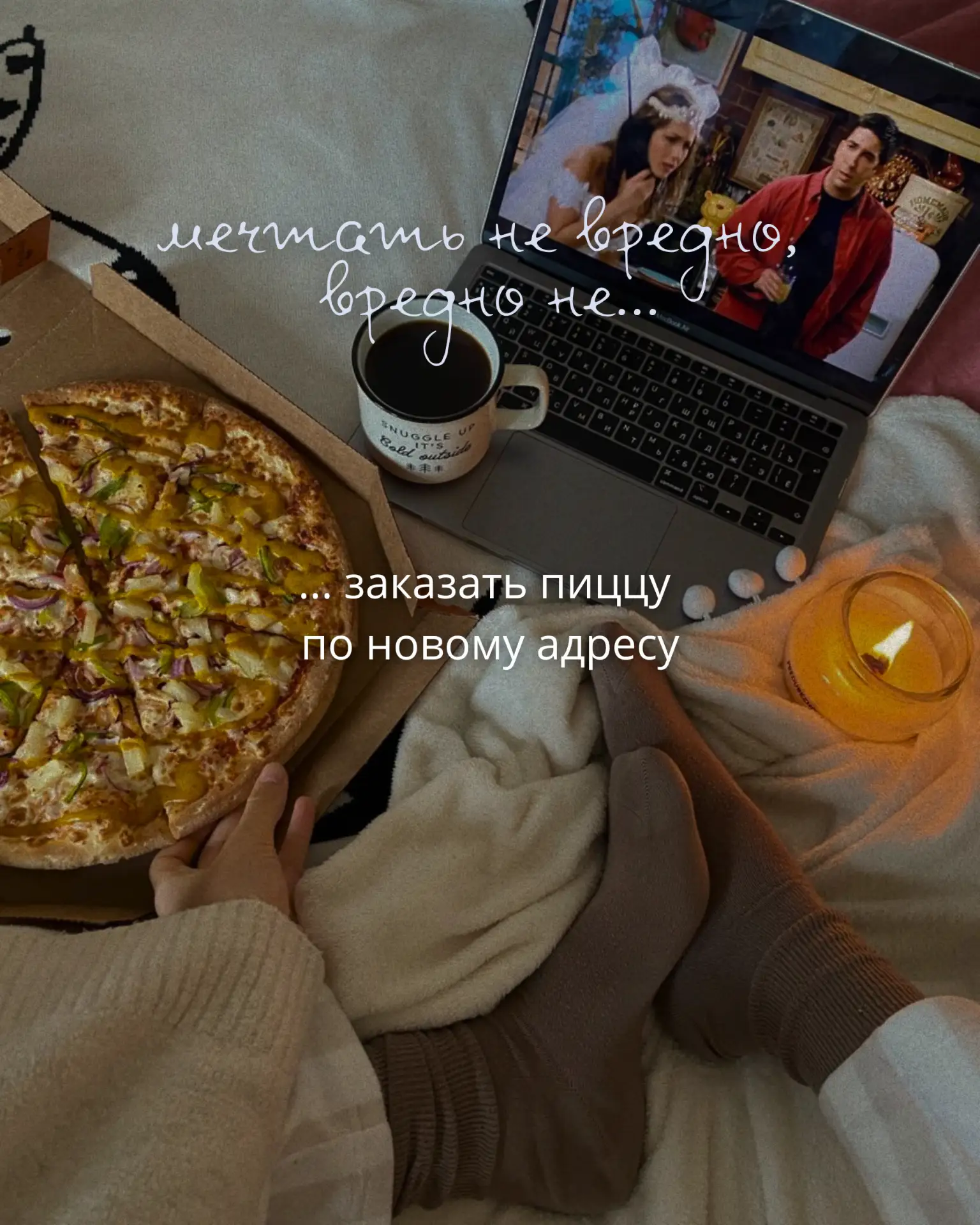 Мечты сбываются, им просто нужно помочь 💙

И если ваши мечты — об этом ⬆️ , уже в эти выходные можн