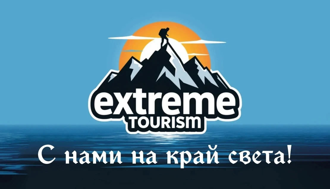 «Команда экстрима поздравляет главного укротителя неба и драйва! 🥳 Желаем, чтобы в жиз...