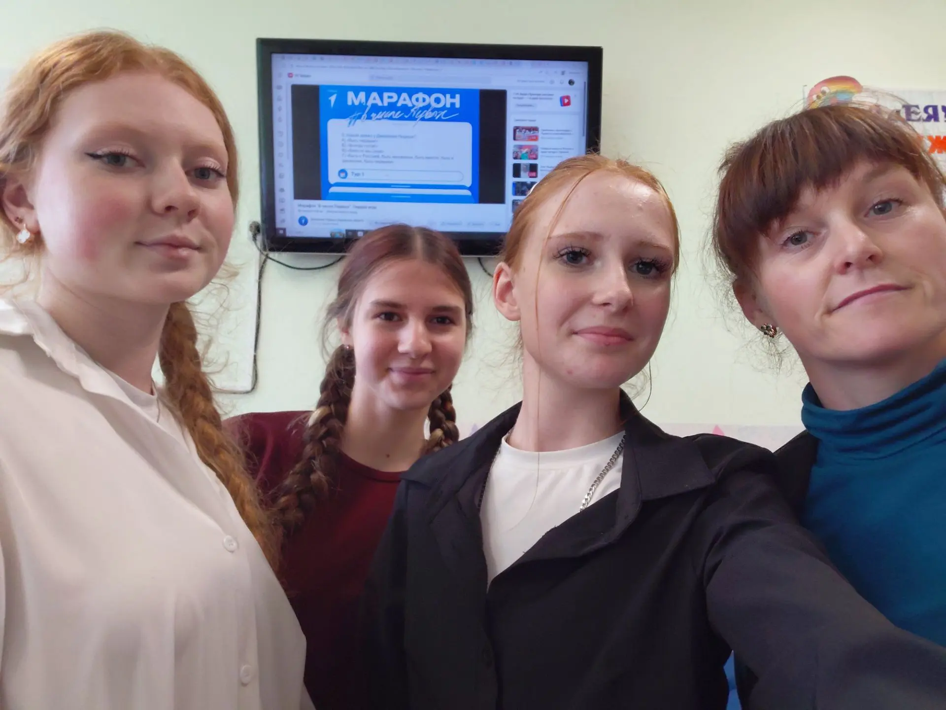 ✨Активисты первичного отделения Движения Первых нашей школы присоединились к проекту Ма...