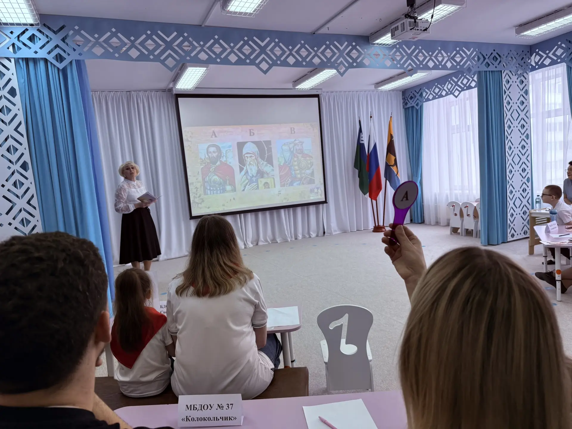 15.04.2026 в МБДОУ №17 «Белочка» прошла интеллектуальная викторина Семейный исторический КВИЗ «Знаю!