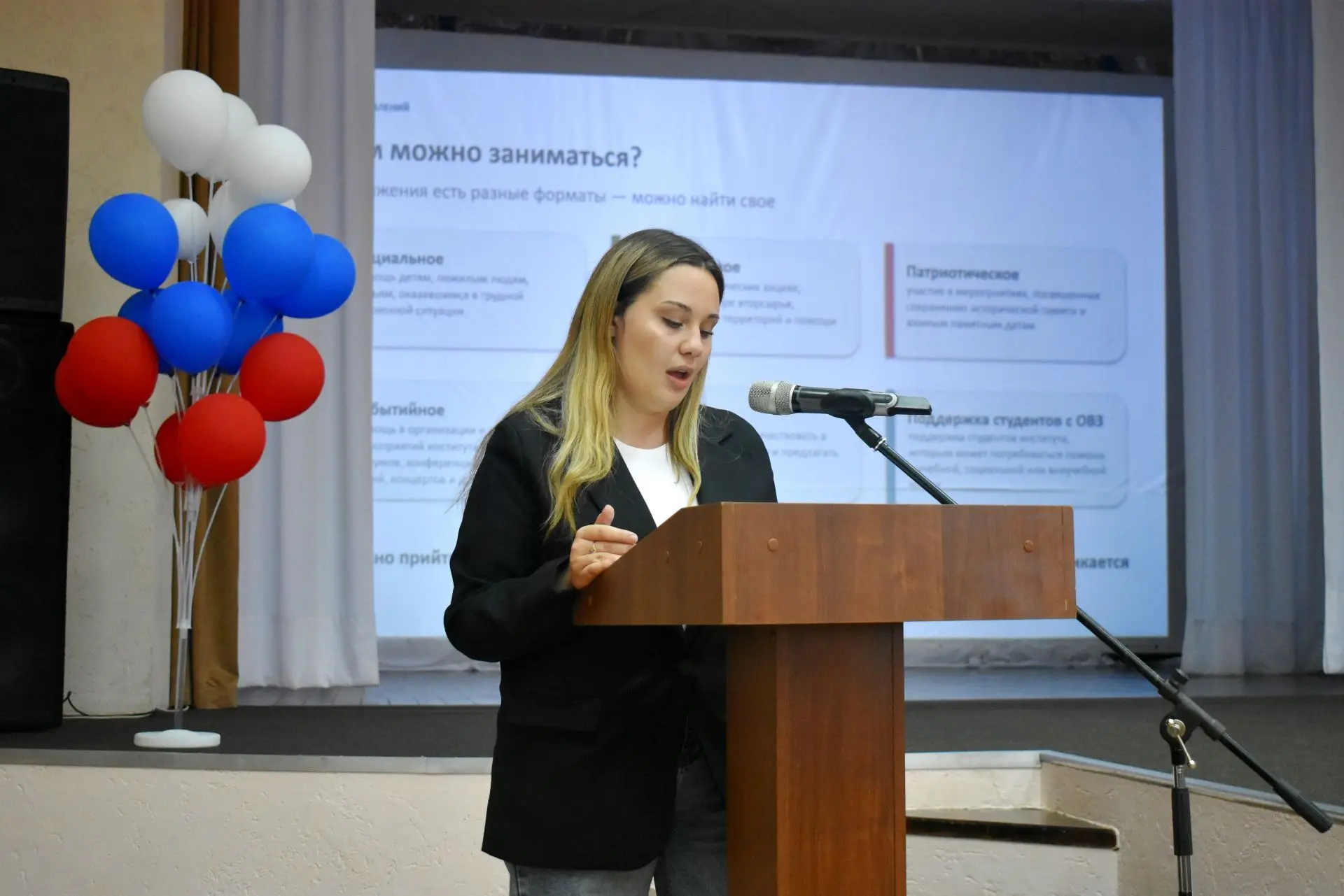 Первокурсники познакомились с возможностями внеучебной деятельности
