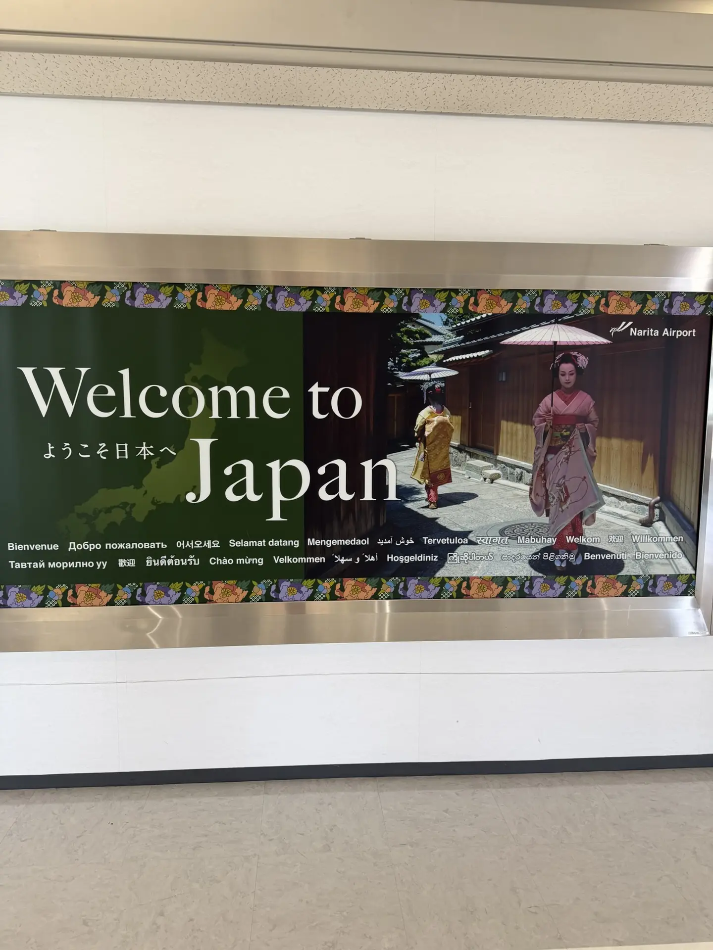 Следующая неделя в моем канале будет посвящена Японии 🇯🇵.