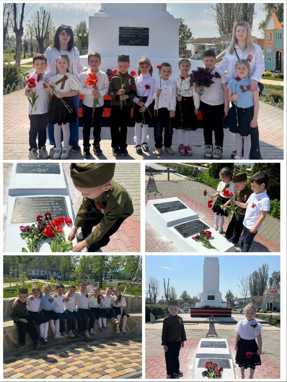 Акция «Цветы Победителям!»