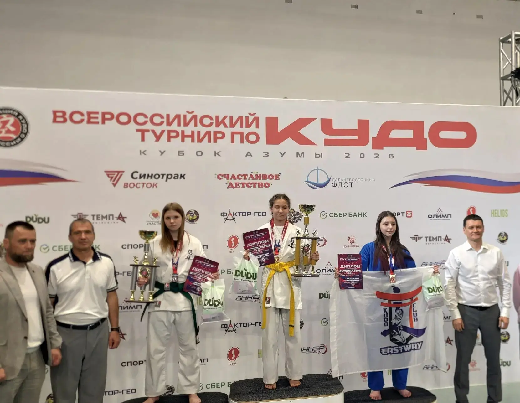 Победа на всероссийском турнире