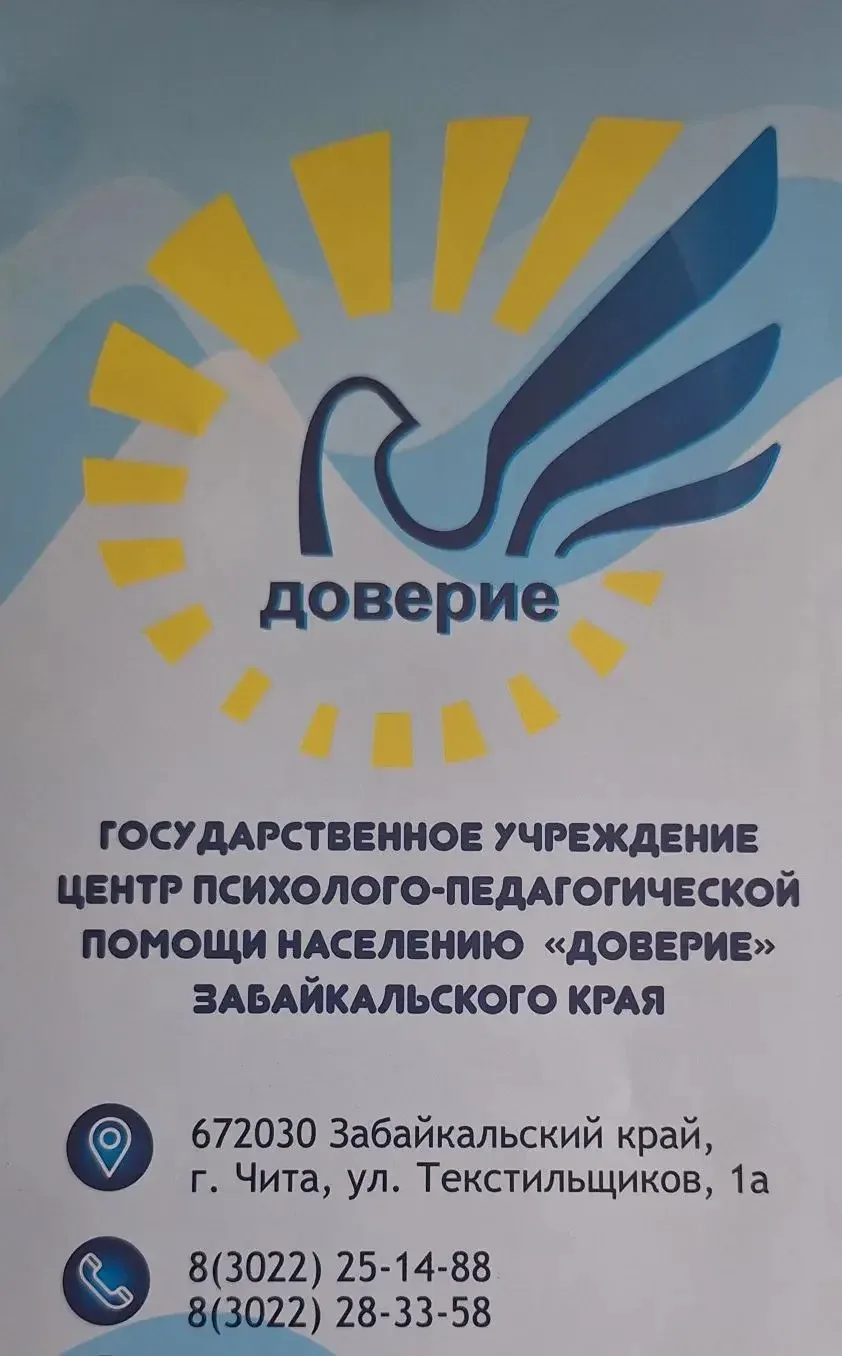 Когда нужна помощь.