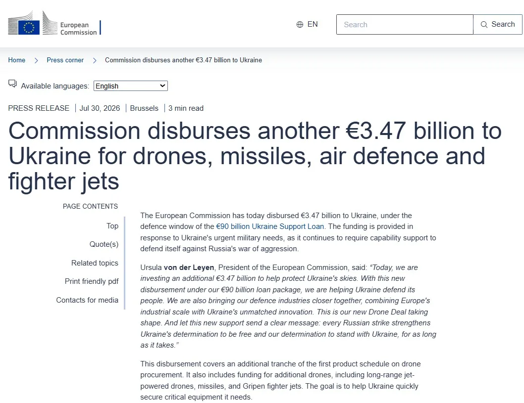 Европейская комиссия перечислила Украине 3,47 млрд евро на дроны и ракеты для ударов по России.

‘Пу