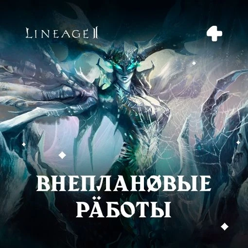С 16:30 до 17:30 МСК на всех серверах Essence, кроме Eva2, пройдут технические работы.

Это необхо