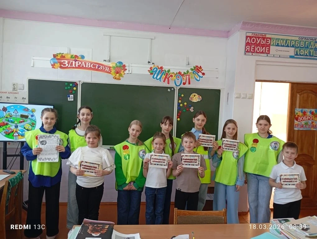 🚸 Минутки безопасности по ПДД в весенний период для начальной школы  Весной, когда световой день уве