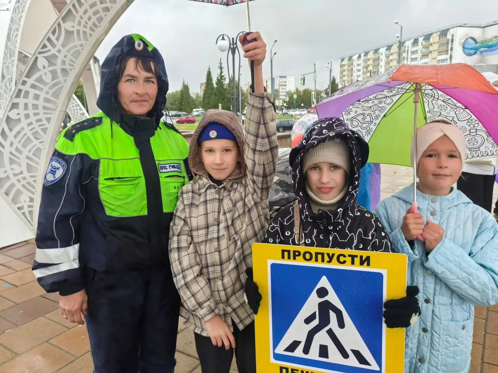 🚸Безопасность начинается с первого шага!