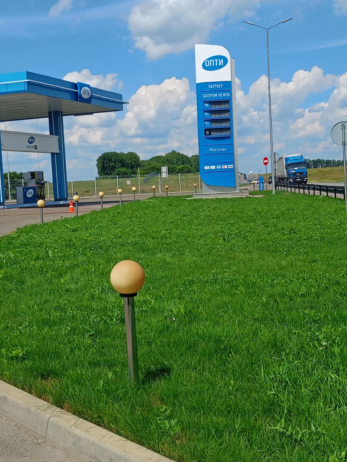 ⛽️ Власти Алтайского края прокомментировали ситуацию с бензином