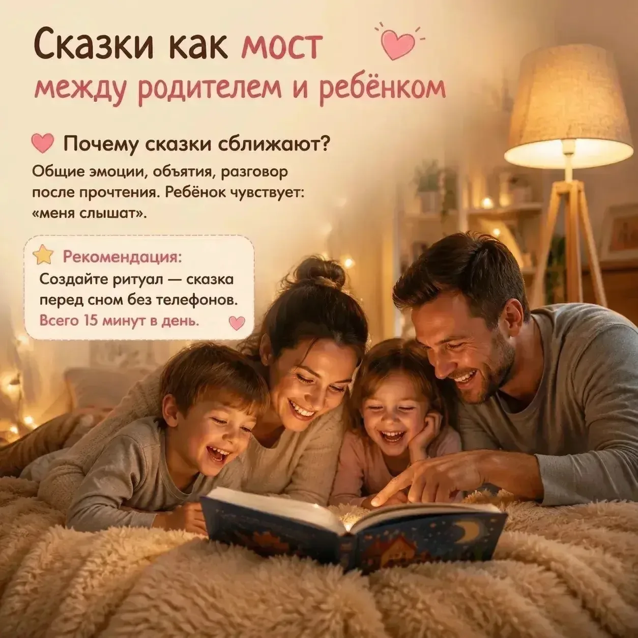 📖 Сегодня, 7 июня, отмечается Международный день сказок, очень добрый праздник призван напомнить де
