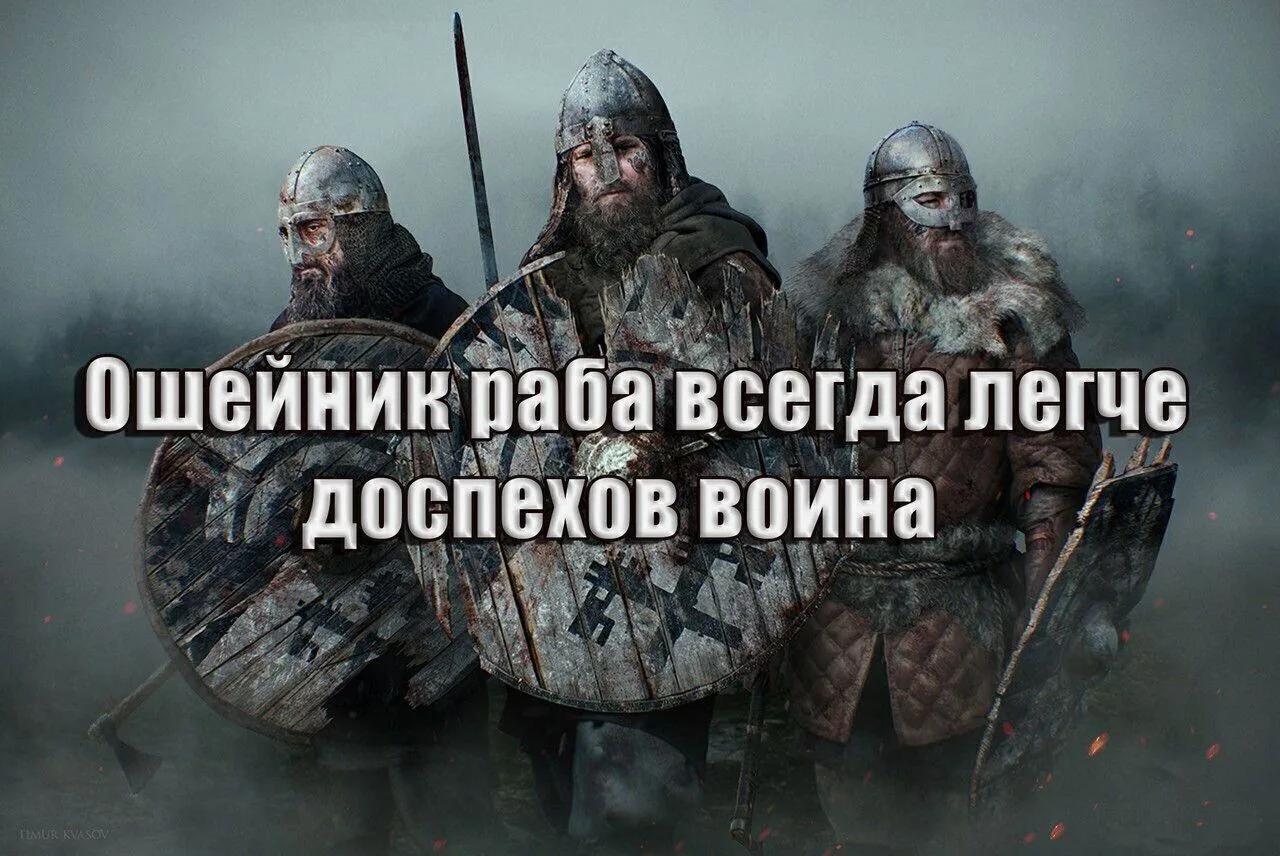 #русь #русичи #русы