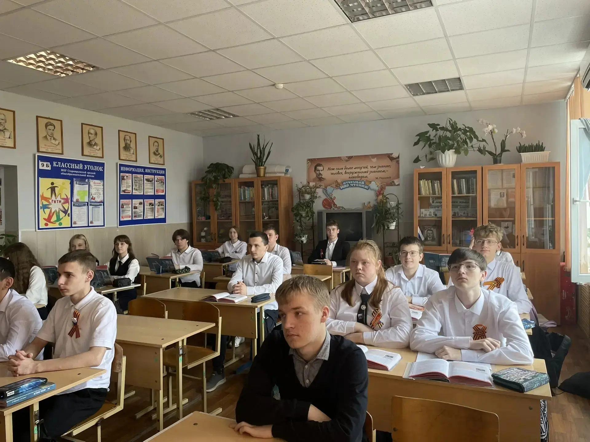 В рамках Всероссийской декады единых действий, приуроченной ко Дню памяти жертв геноцида советского 