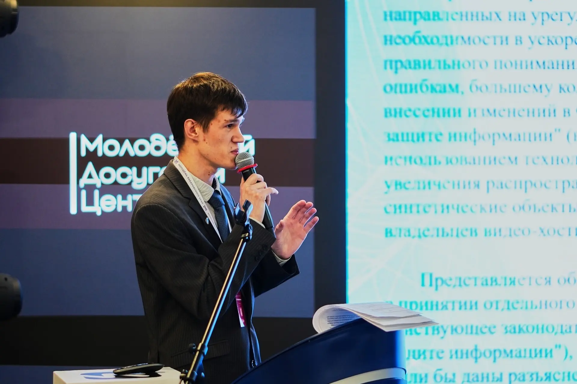 ⚡️15 апреля 2026 г. состоялся финал конкурса научных работ обучающихся высшего образования в рамках 