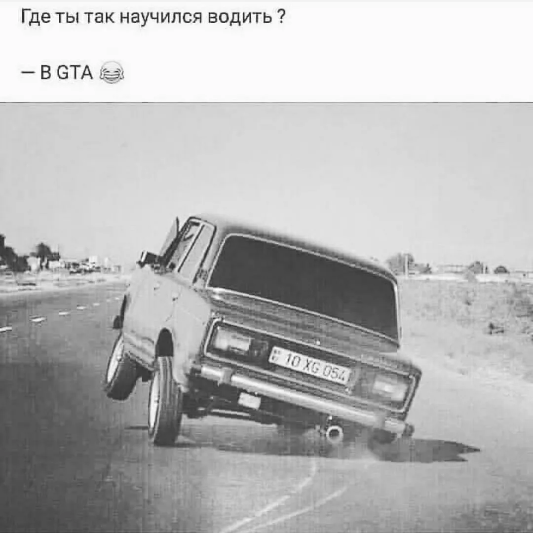 Жиза ☝️