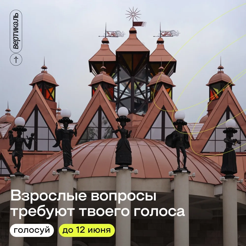 🔥 Воронеж, включайся!

От твоего голоса зависит, какой парк, сквер или бульвар приведут в порядок в
