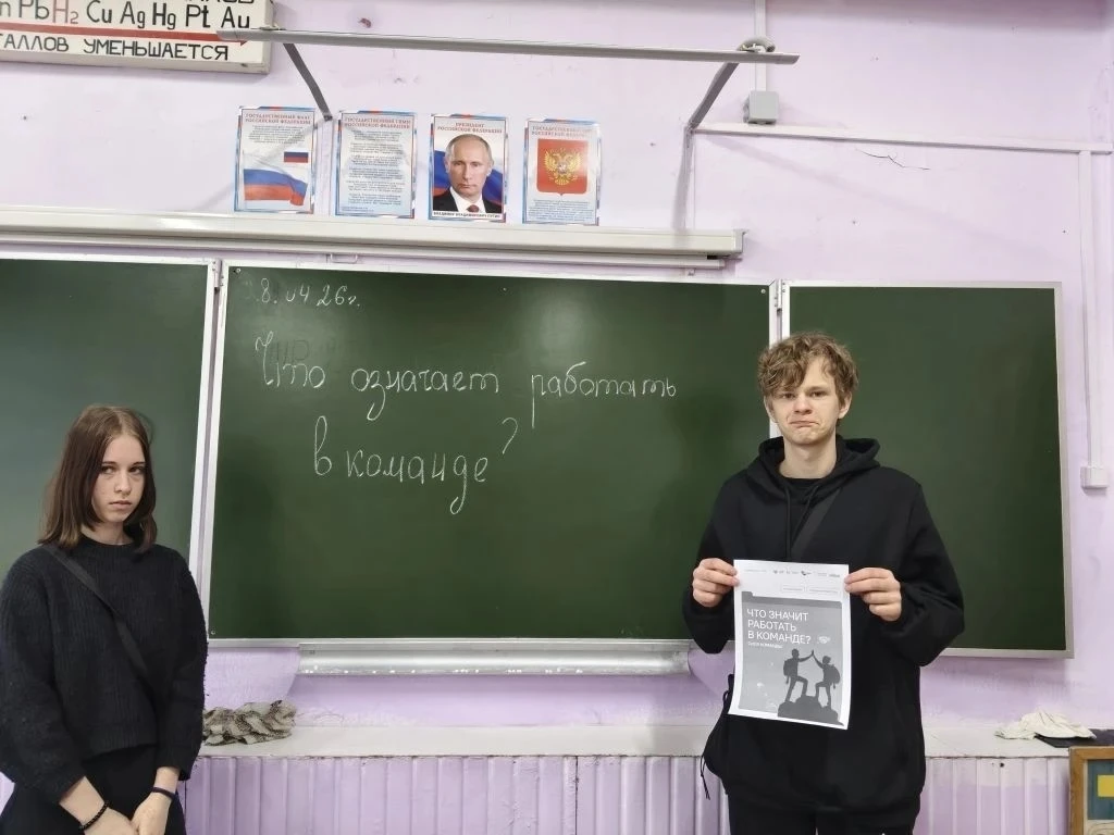 🗓 27 апреля в нашем филиале прошло очередное занятие из цикла «Разговоры о важном».  Тема встречи: «