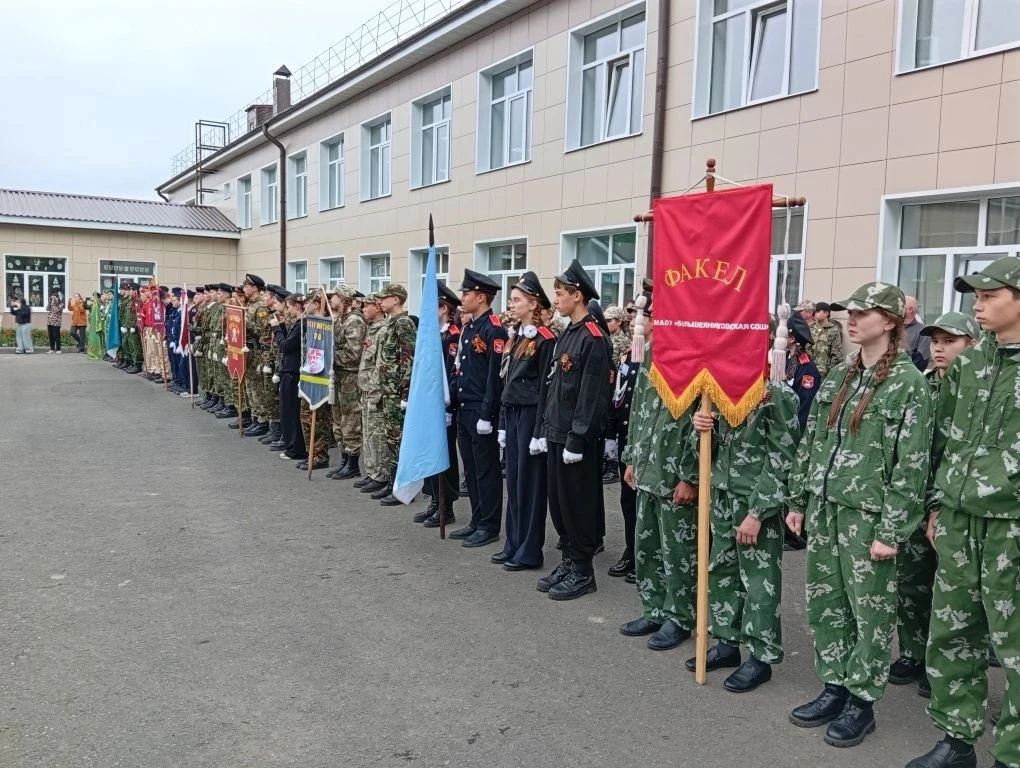 Открытие муниципального этапа «Зарницы 2.0».