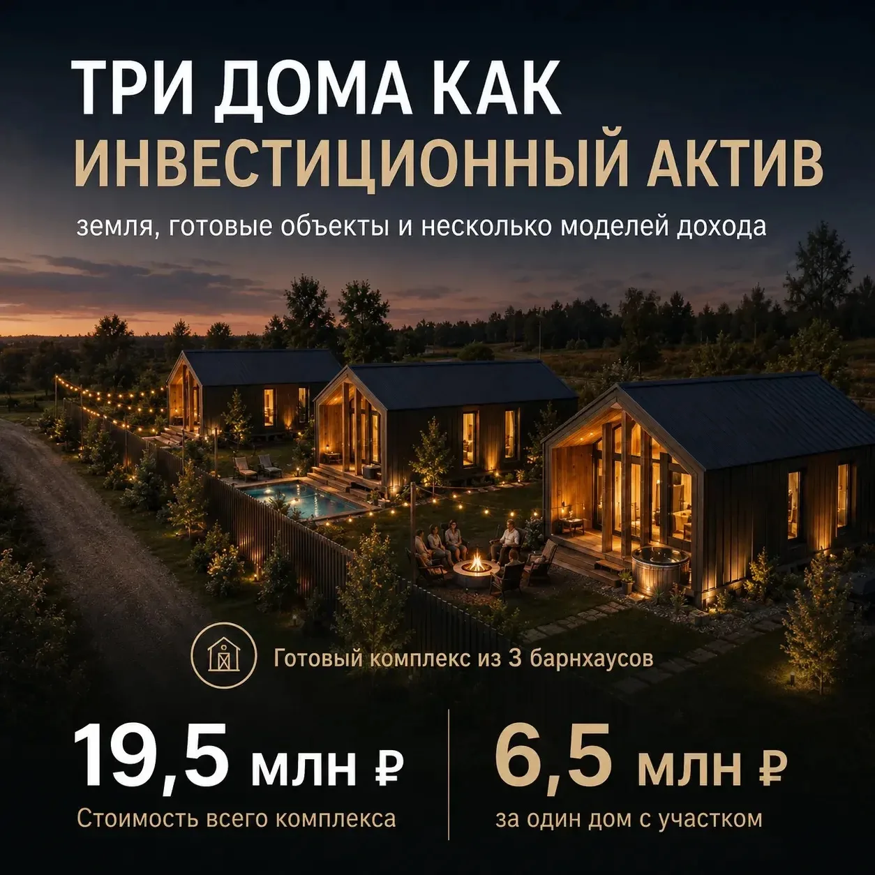 🌿 #ЗемляМанго