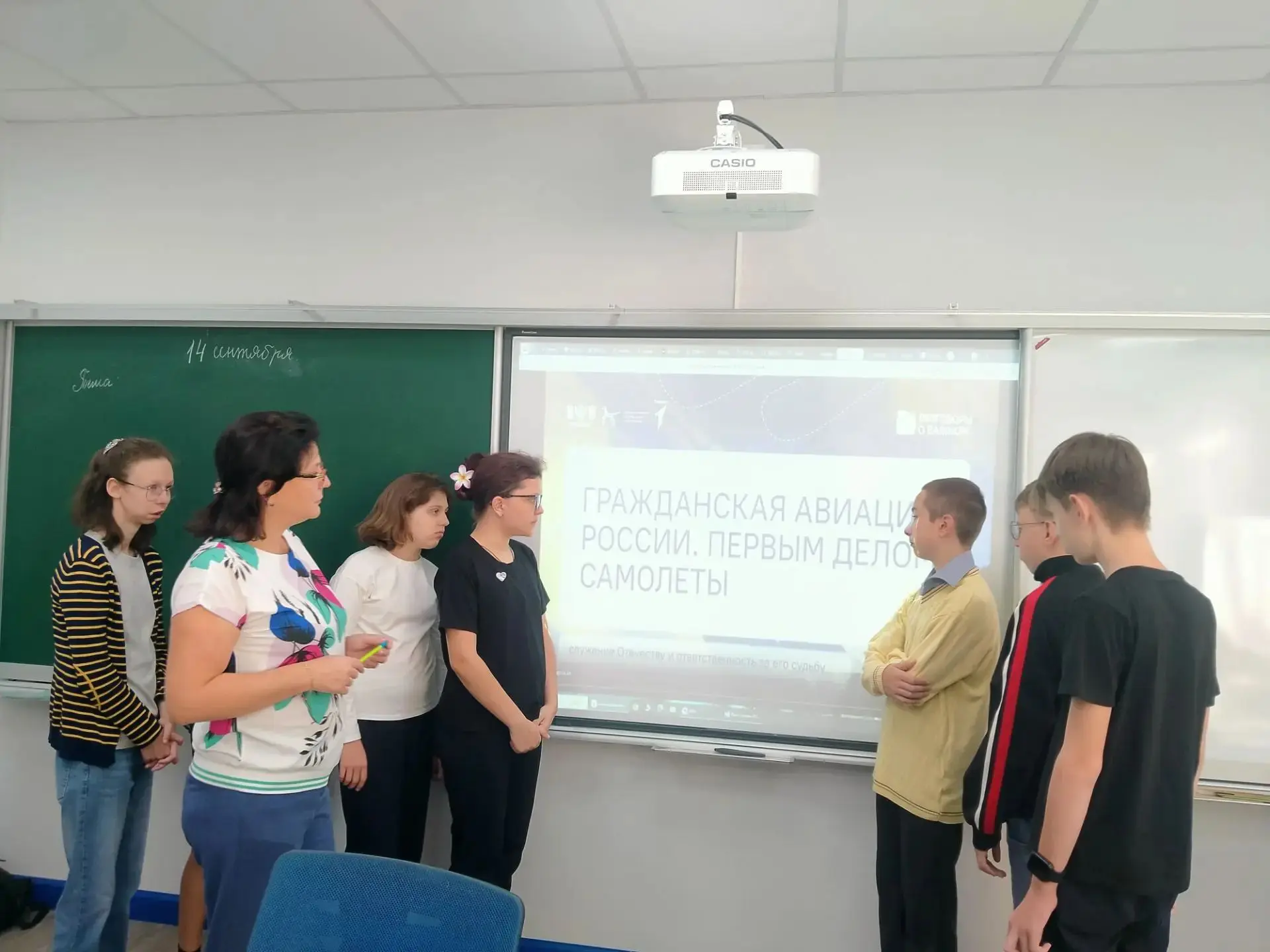 14 сентября в 5 б классе в цикле «Разговоры о важном прошло занятие на тему: «Первым де...