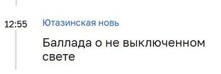 нет повести печальнее на свете, чем