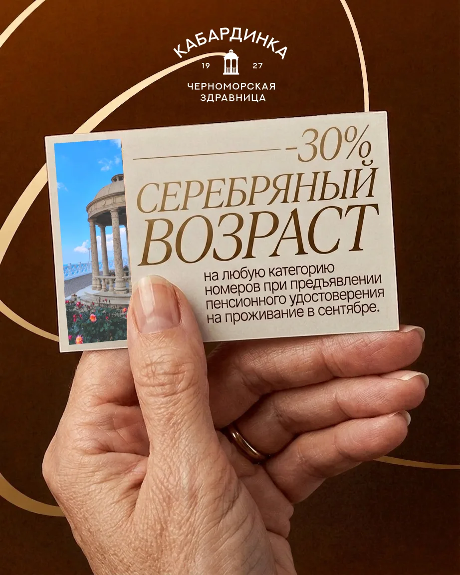 Мы позаботились о том, чтобы Вы уделили себе еще больше внимания, восстановили силы и у...