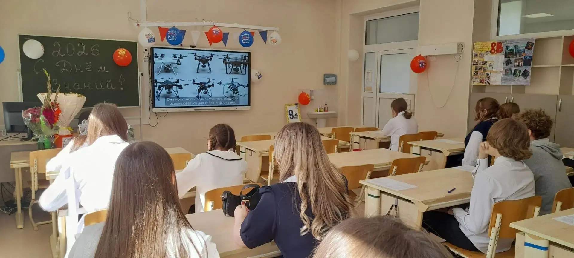 1 сентября в рамках стартовавшего «Месячника безопасности» в МБОУ «СОШ № 25 г.Салаира» ...