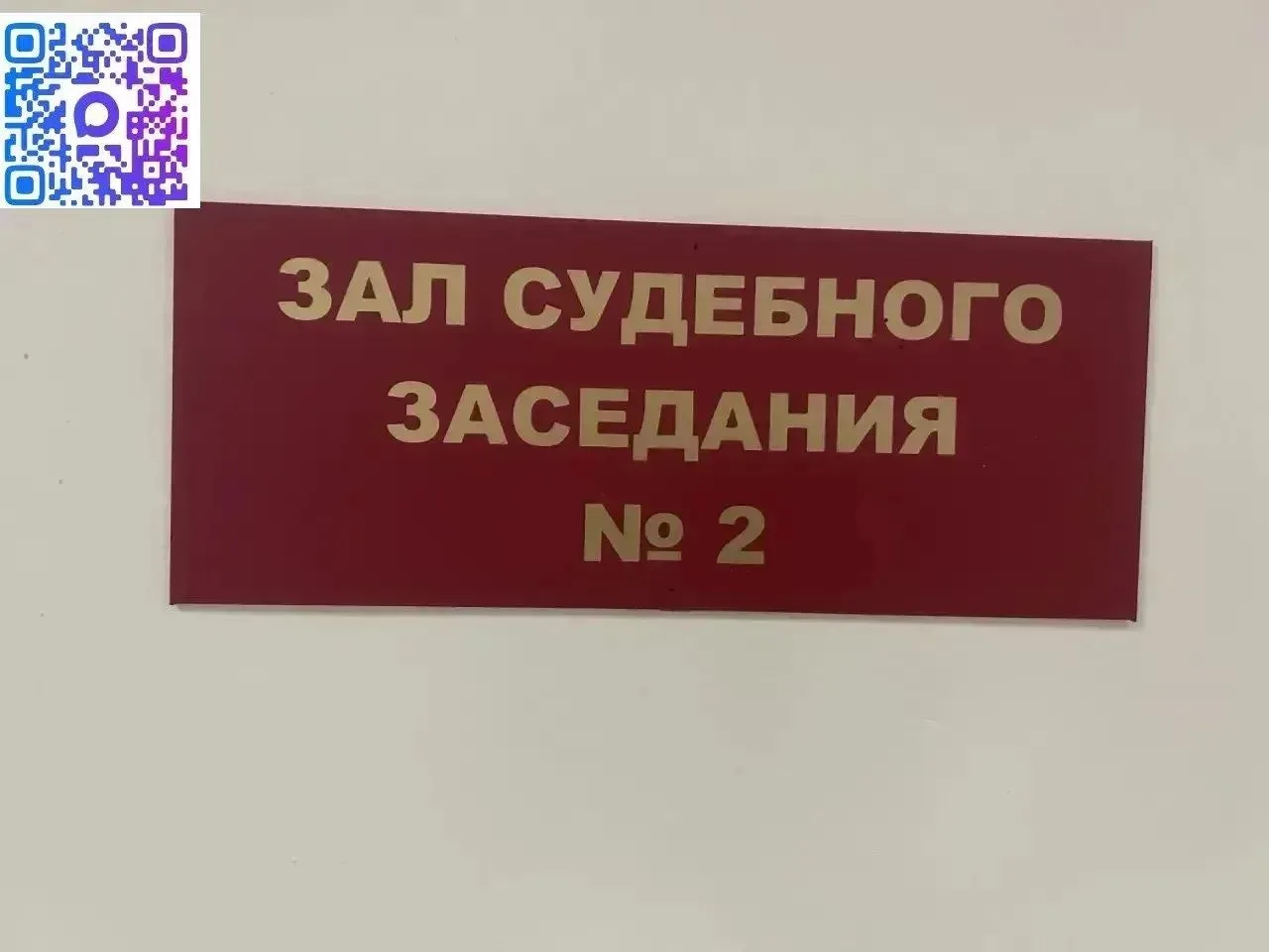 ✅ Суд рассмотрит иск о возложении обязанности предоставить сведения персонифицированног...