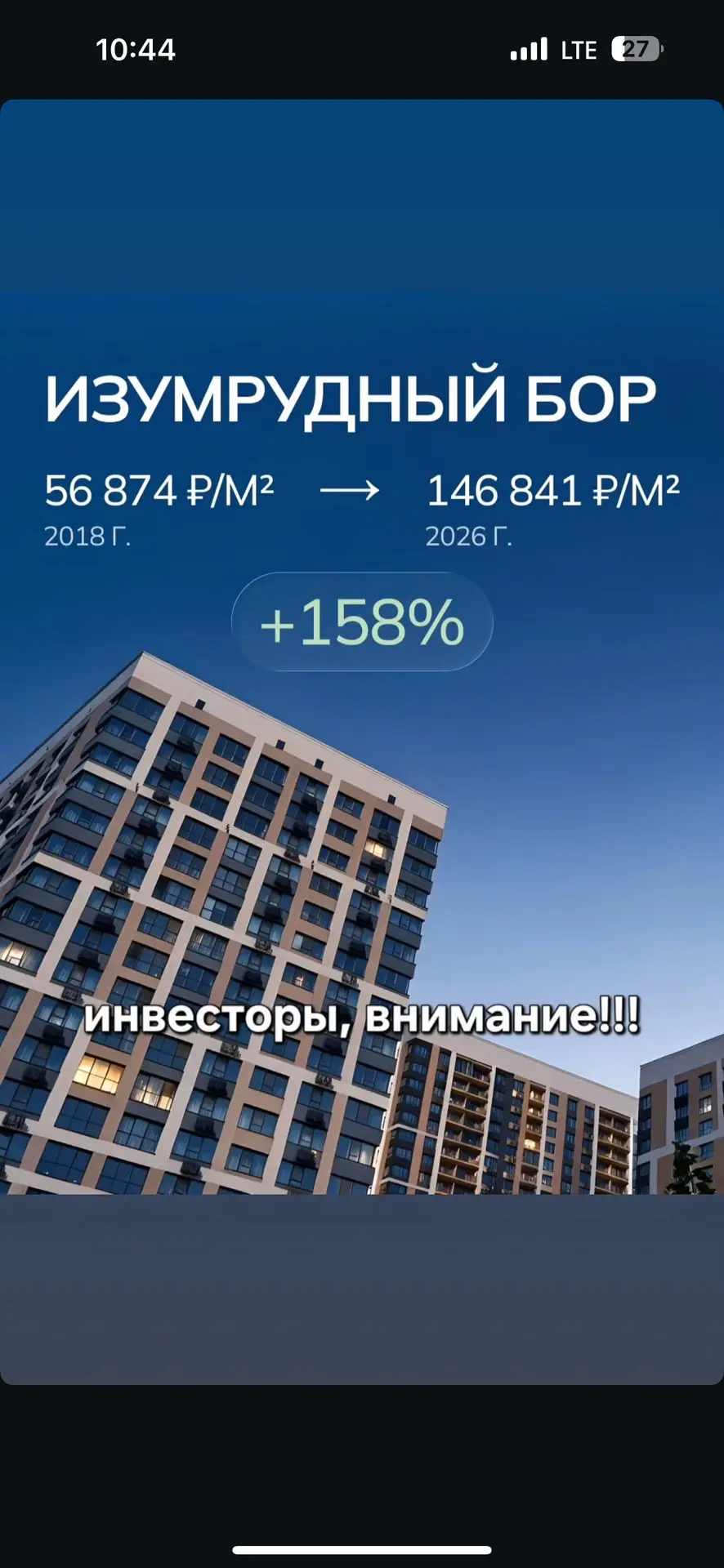 Я к вам с выгодными предложениями! 🔥