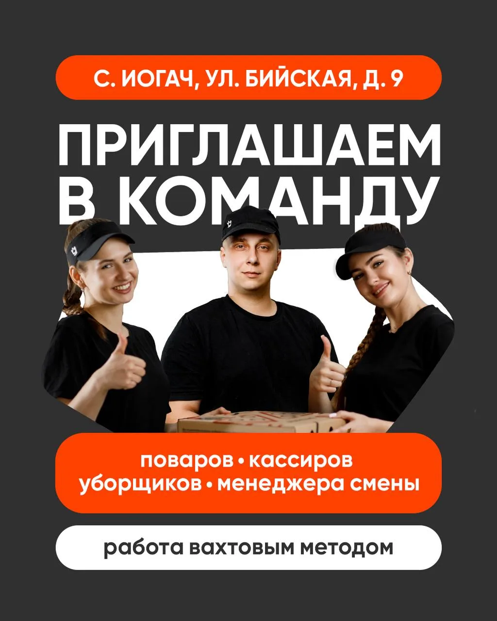 Вот это поворот 🔥 Мы открываемся на Телецком, в с. Иогач!  И у нас для вас две новости: хорошая и от