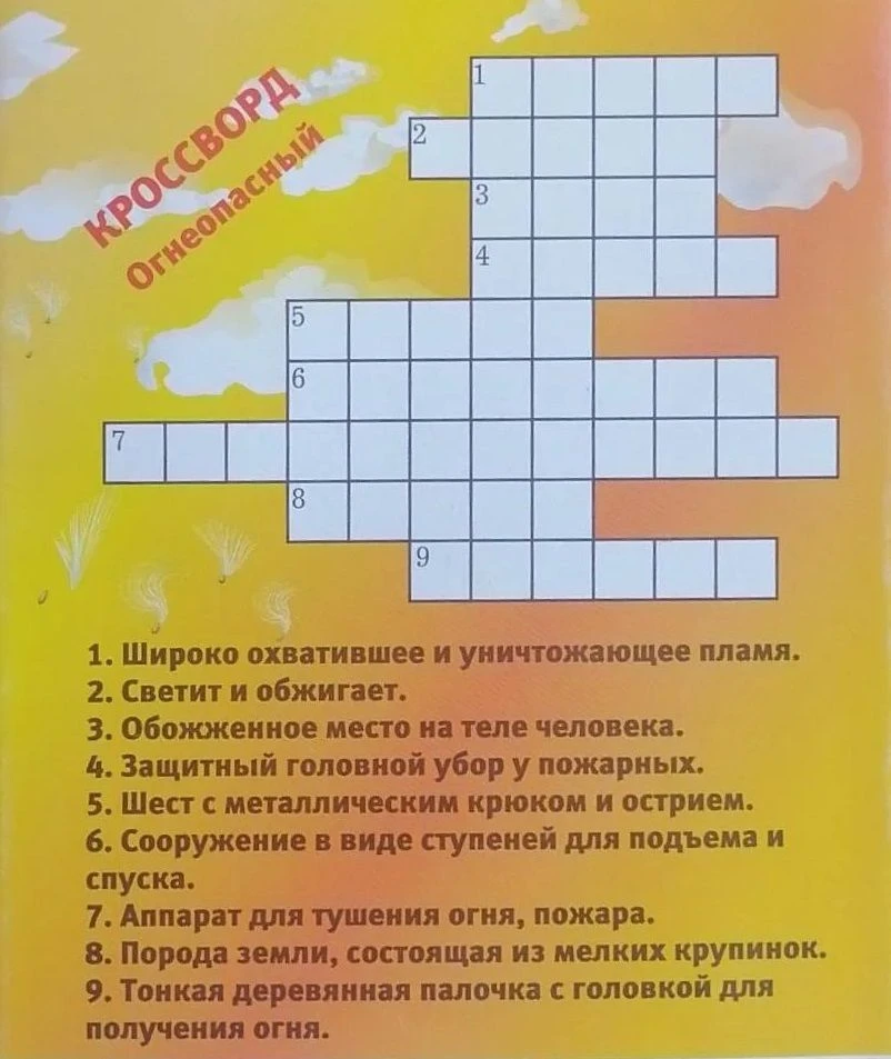 ❗️Не забывайте о правилах безопасности в летний период