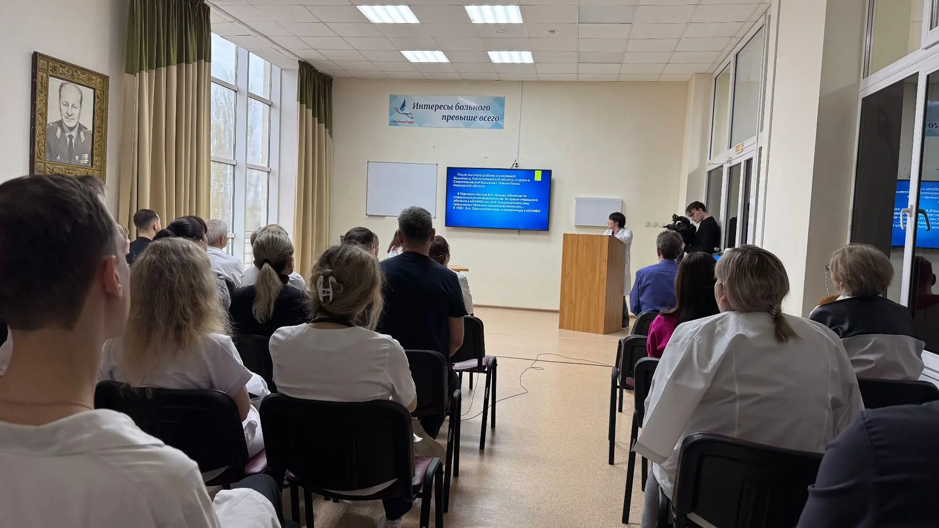 В Областном клиническом кардиологическом диспансере вспоминали выдающегося кардиохирурга профессора 
