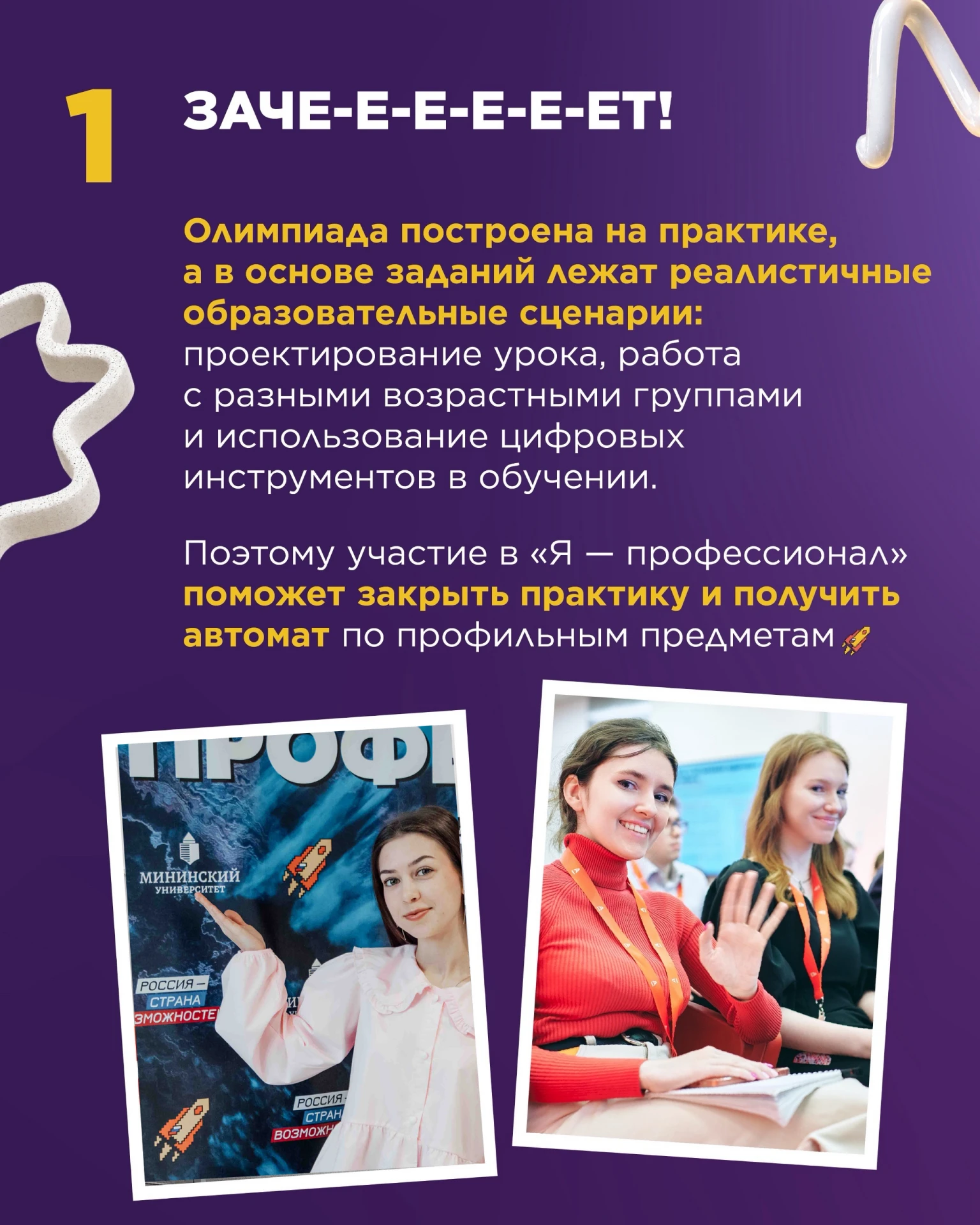 Нейросеть может