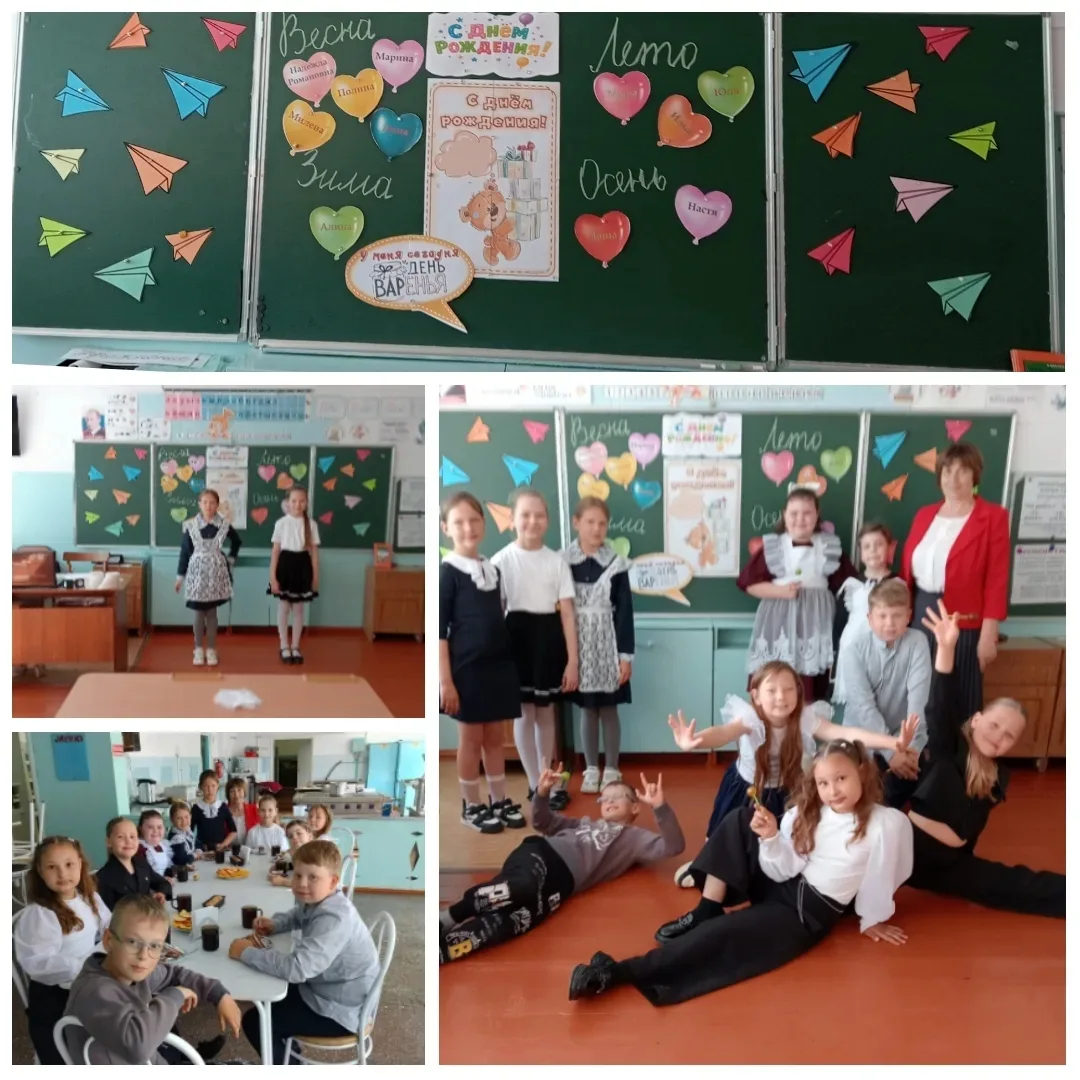 🎉В 3 классе есть традиция отмечать день именинника в кругу своих одноклассников. Празд...