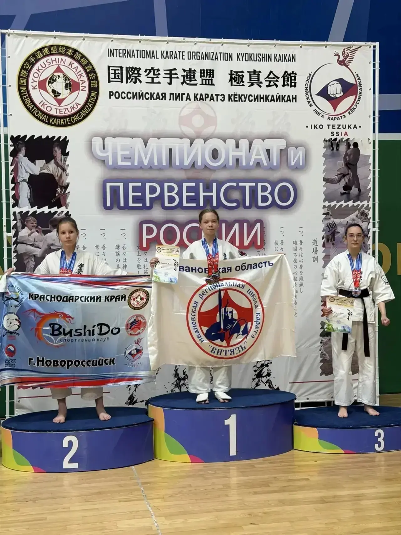 🎉 Поздравляем Дарью Сафронову! 🎉  Ученица 6 «Е» класса Дарья Сафронова на Чемпионате России в возрас