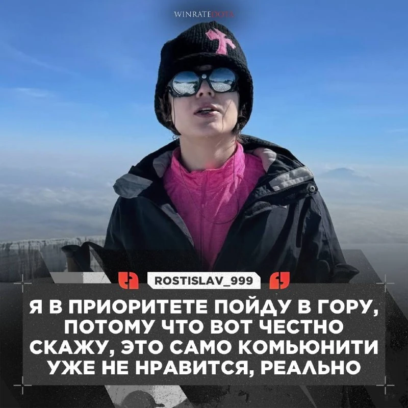 🔥 РОСТИК УХОДИТ ИЗ ДОТЫ?

Ростик заявил, что больше не хочет играть в Dota 2, поскольку ему переста