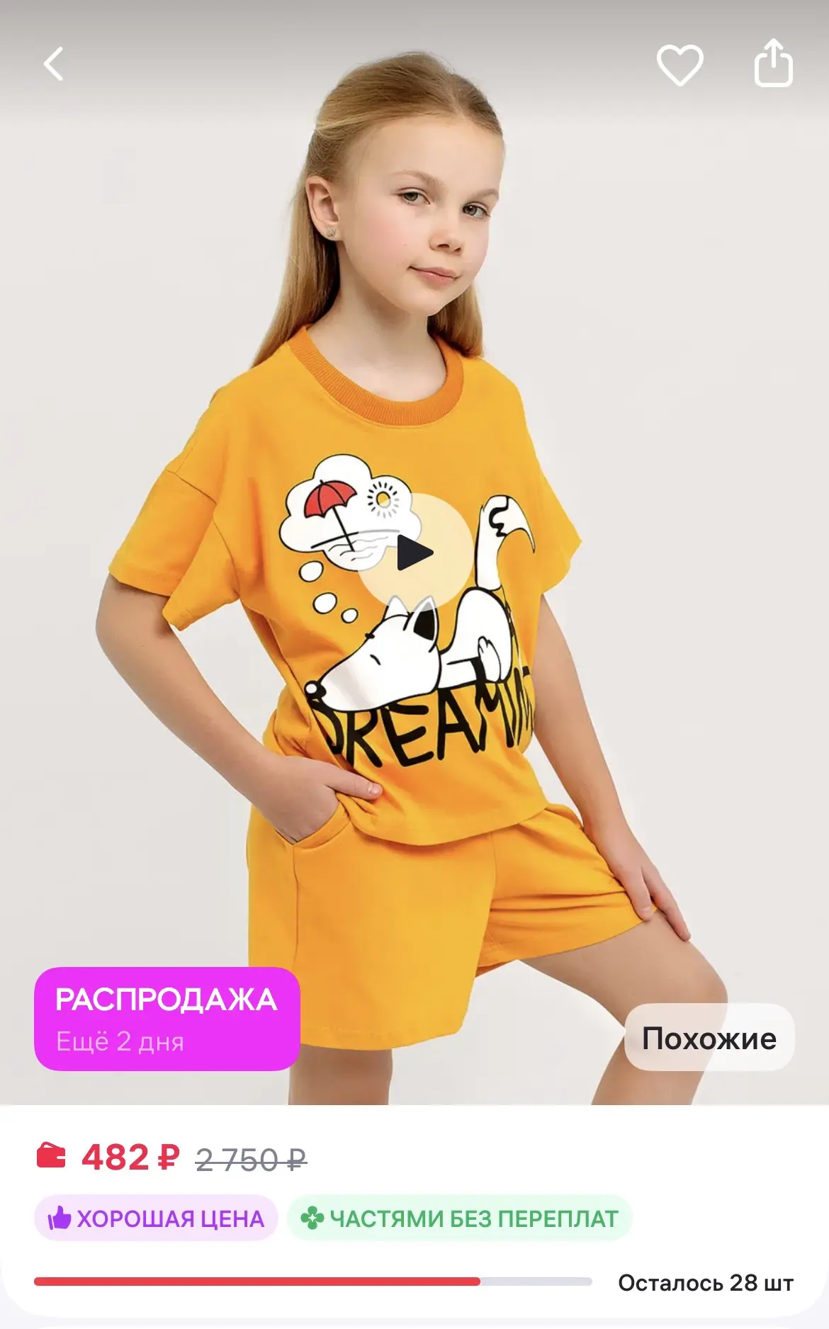 FleurTex Костюм летний с шортами
https://www.wildberries.ru/catalog/207283051/detail.aspx