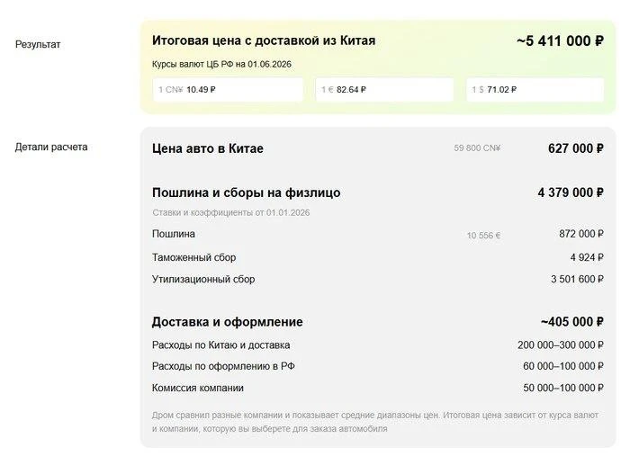 Большим семьям — большие машины!

Многодетной семье нужен вместительный и безопасный автомобиль. 
Но