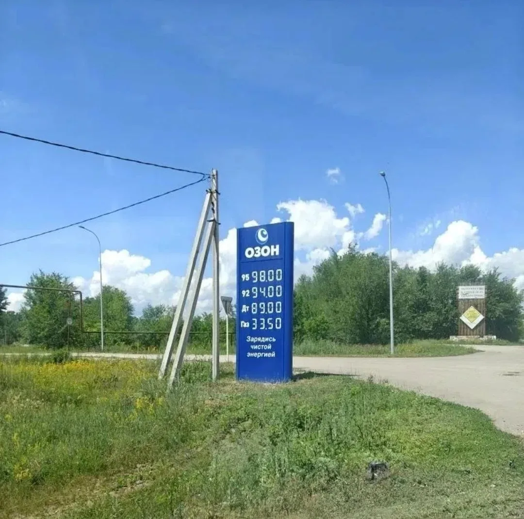 98 рублей за литр: в Рождествено бензин почти достиг трёхзначных чисел

На единственной АЗС, которая