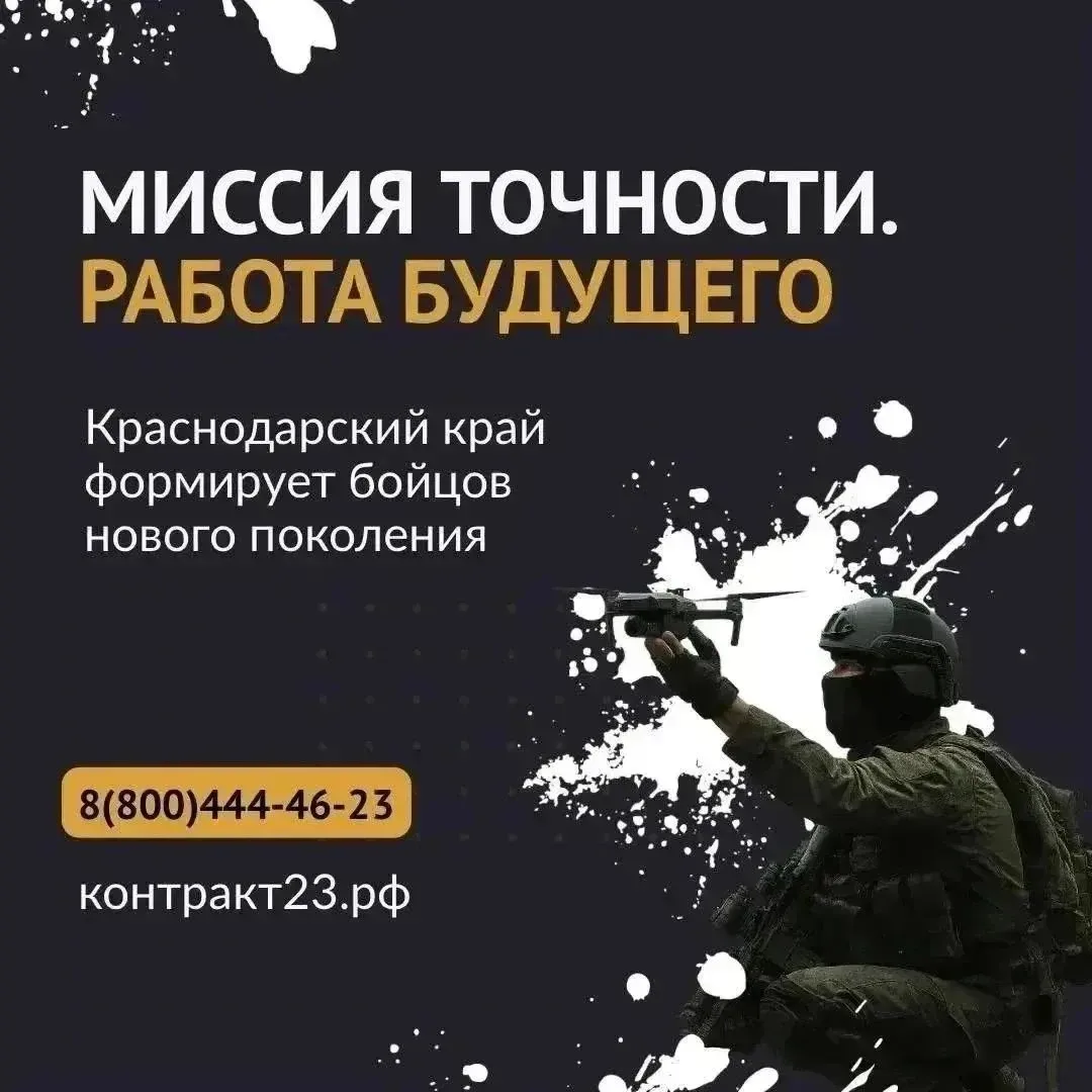 СТАНЬ В СТРОЙ ЗАЩИТНИКОВ НЕБА
