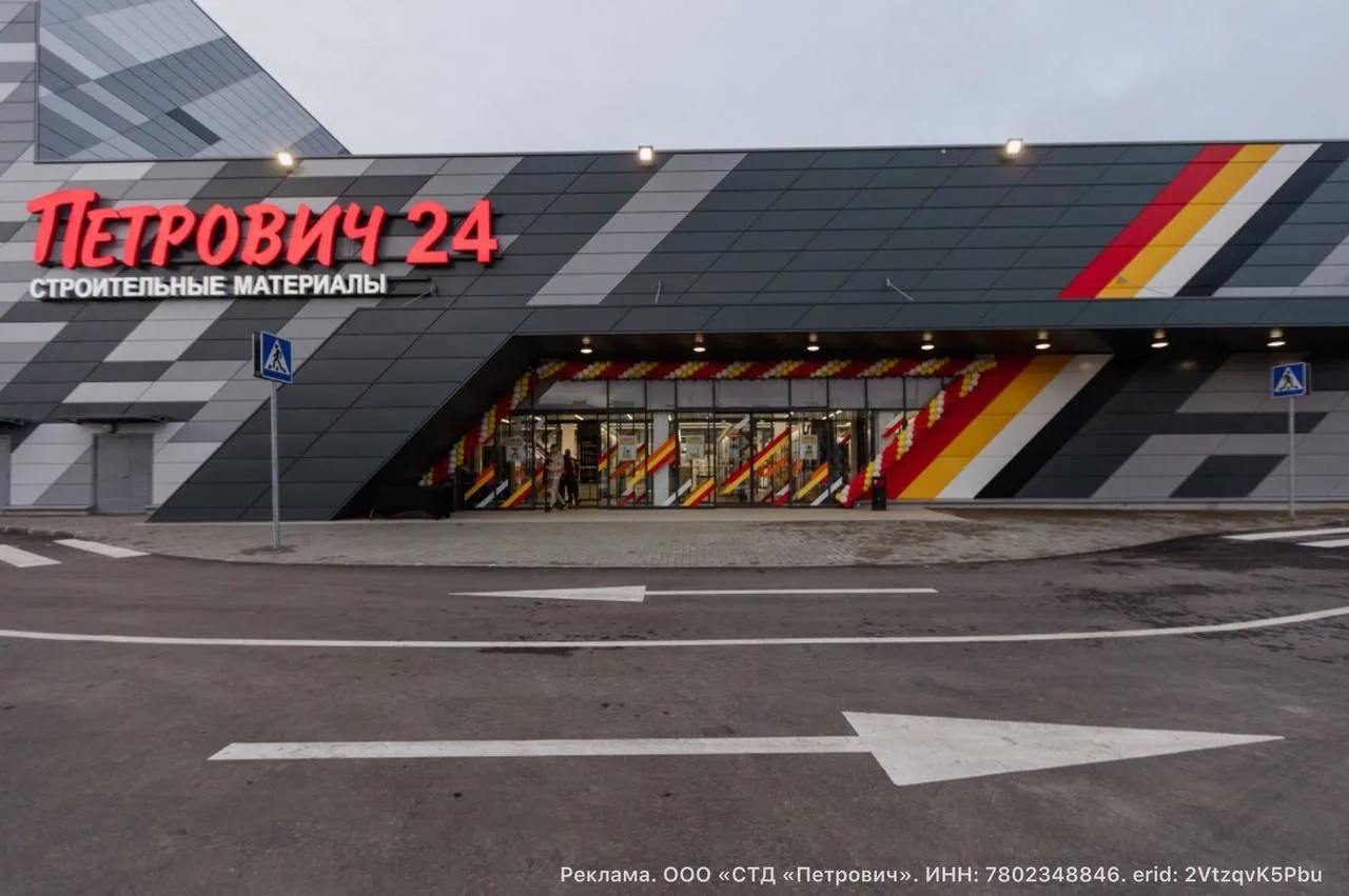 Экономия до 15% ждет вас в «Петровиче» на Можайском шоссе — до 30 июня зарегистрируйте карту лояльно