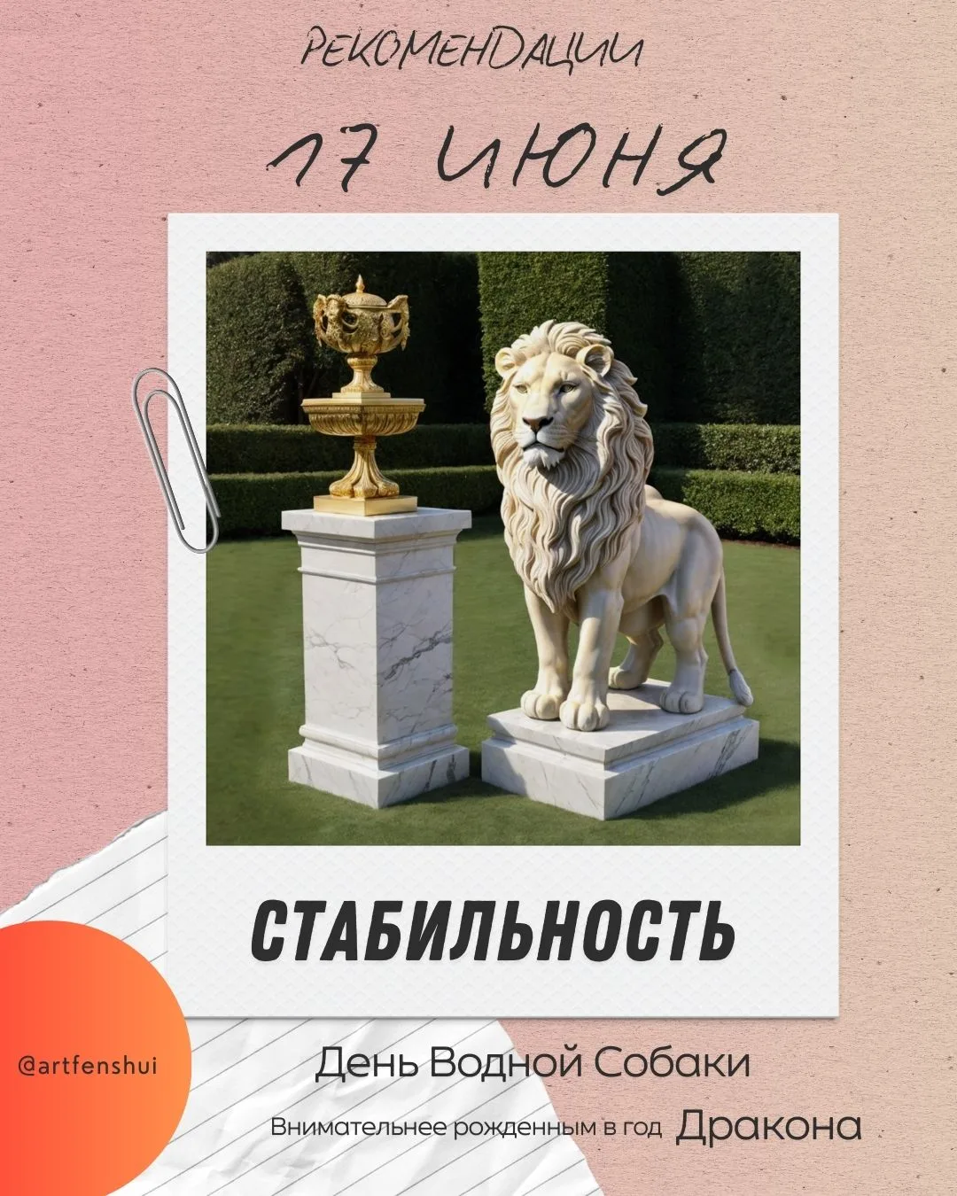 ☀️ Здравствуйте, друзья!